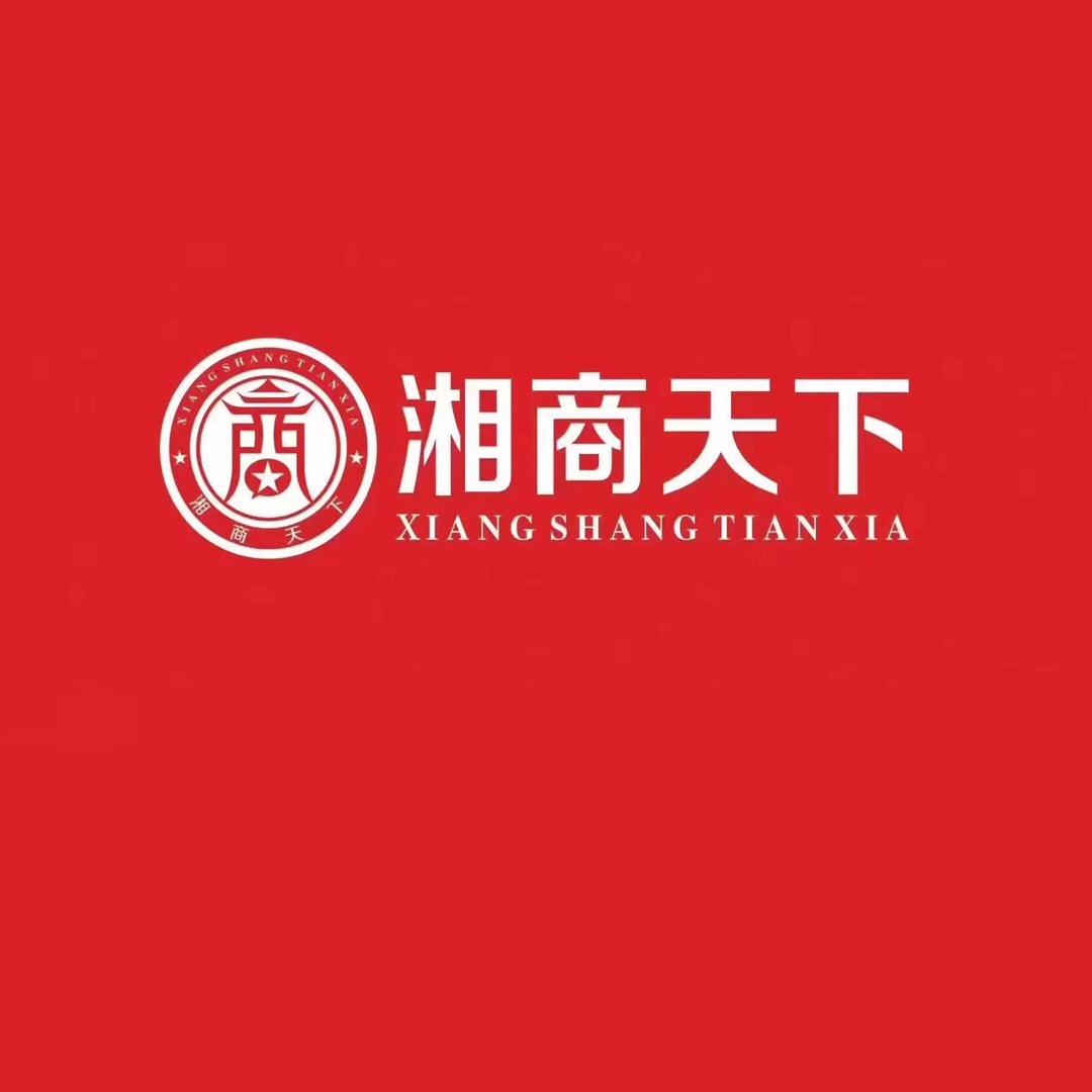 湘商天下