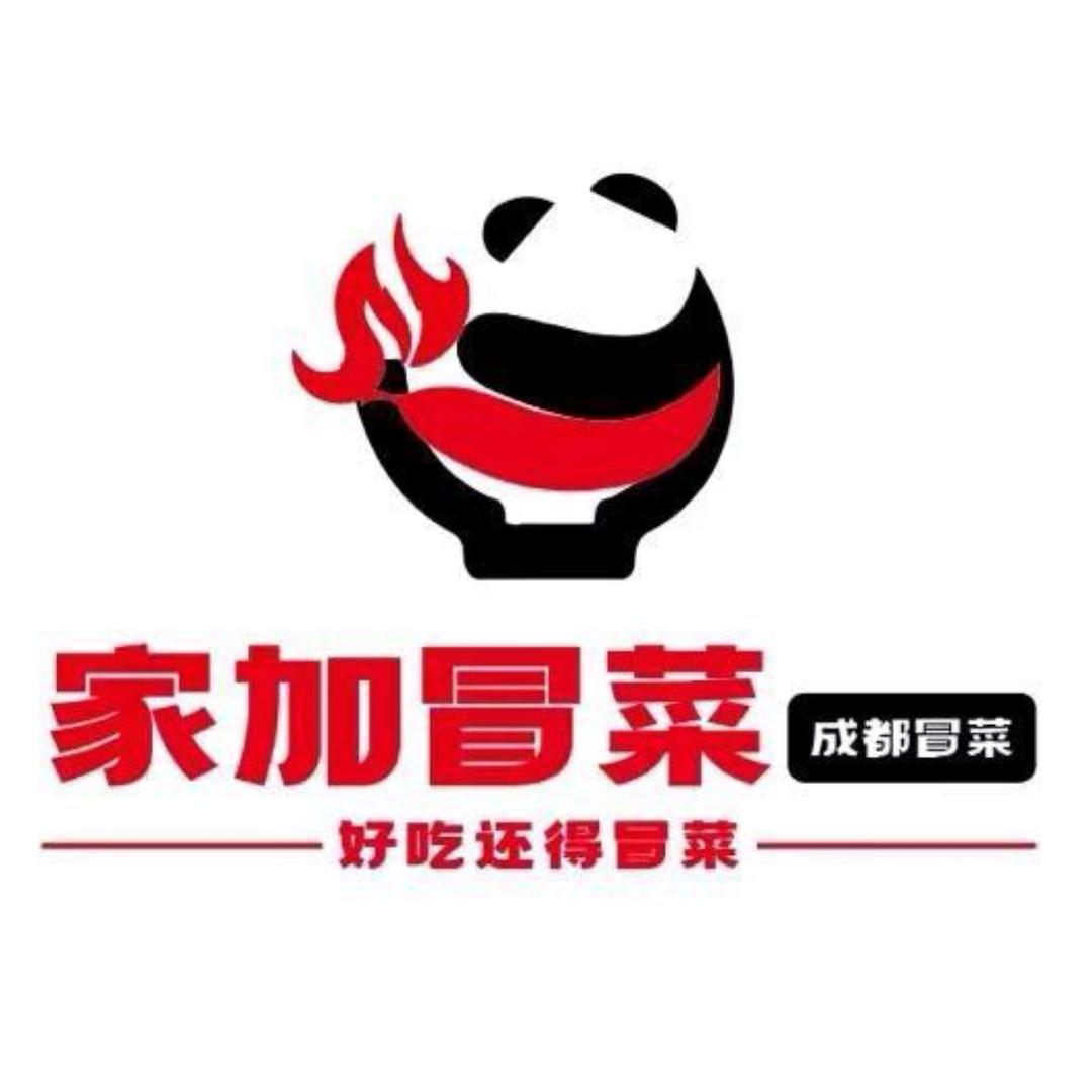 大丰区家加禾餐饮店（个体工商户）