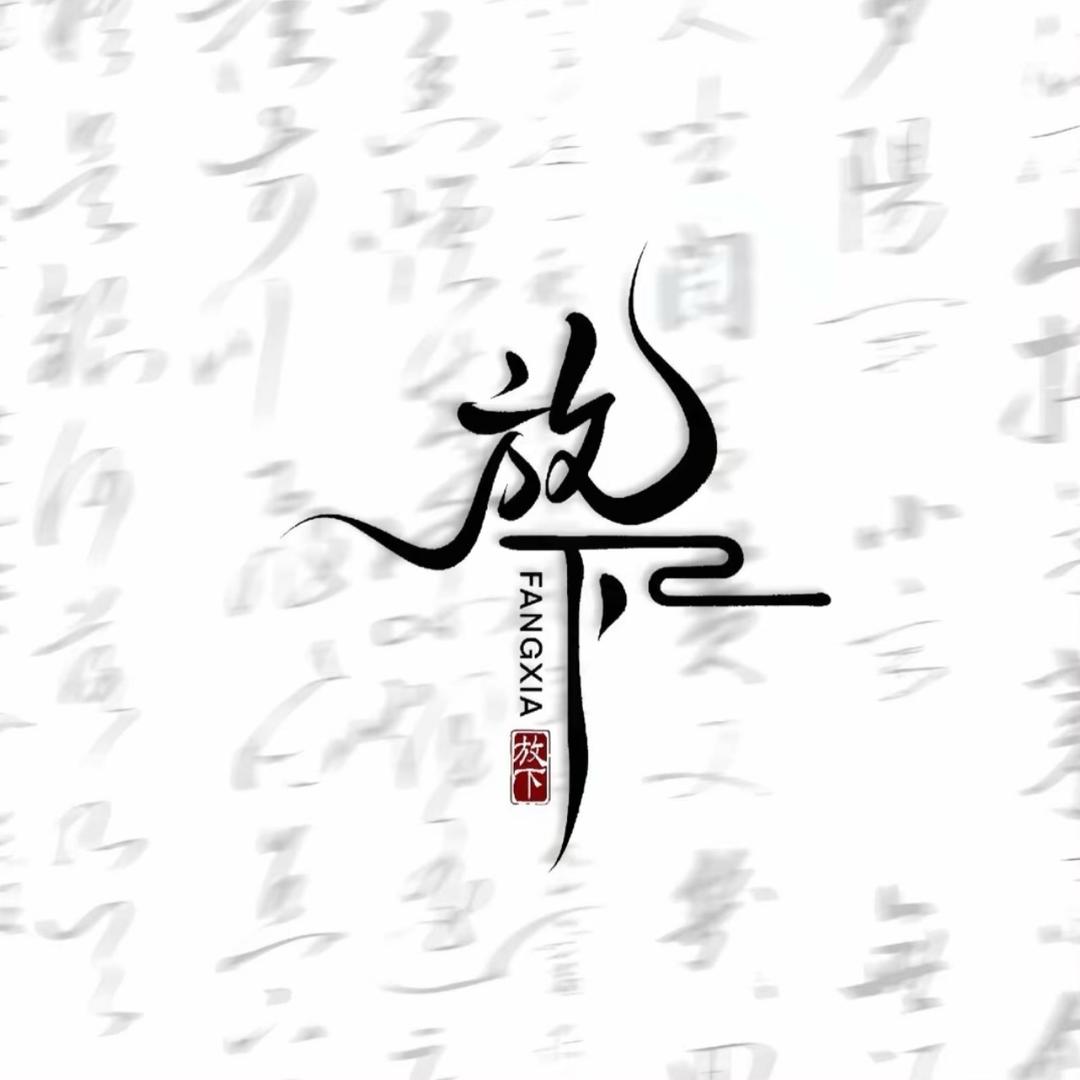 ༒辻弎༆