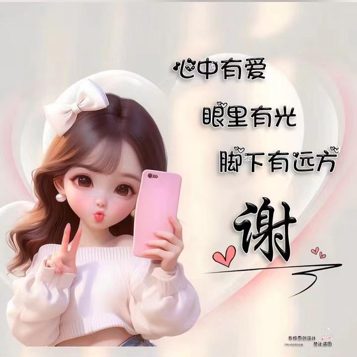 小妖渣渣