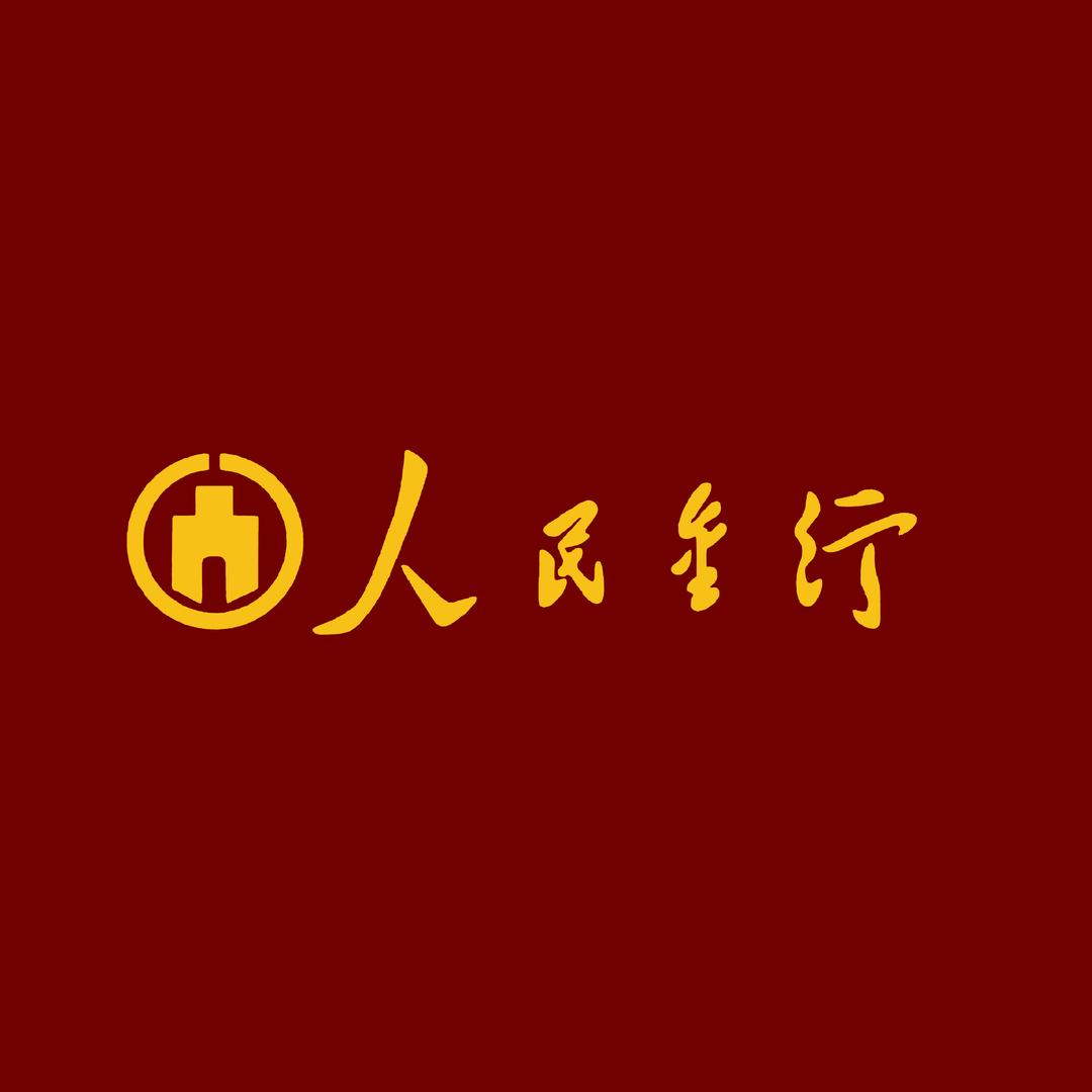 岳阳市人民金行有限公司