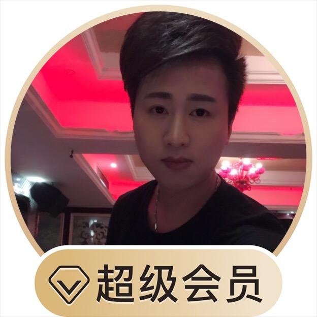 颠覆不了的结果