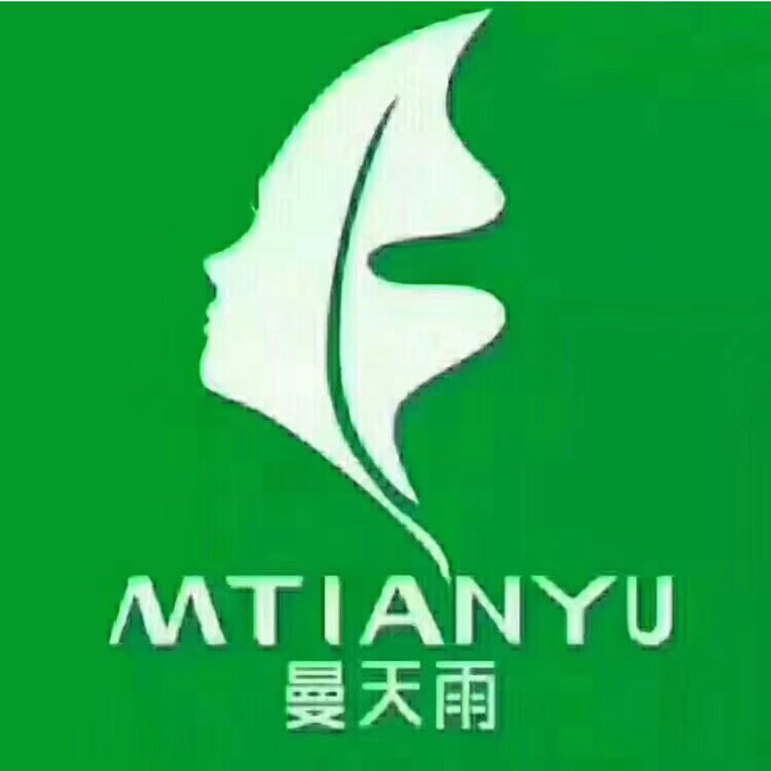 简阳红建路曼天雨男装女装品牌折扣店
