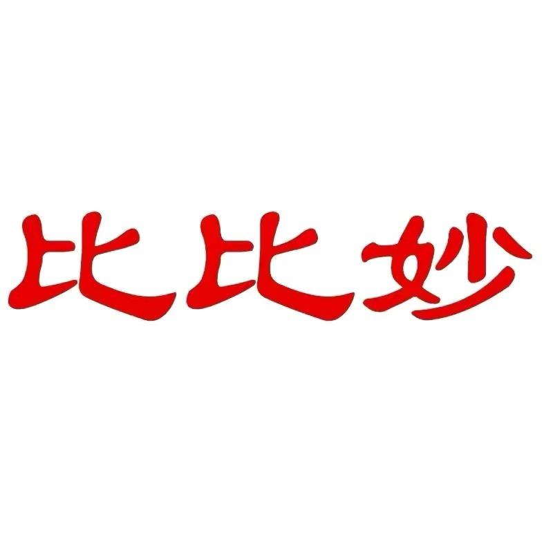 比比妙龙佳食品专卖店