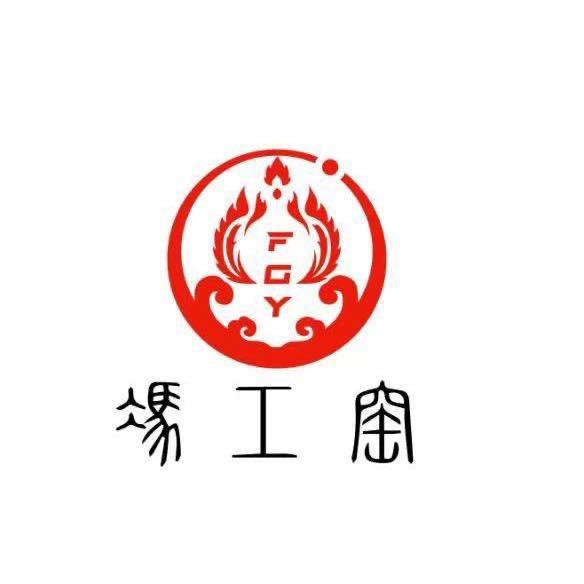 冯工窑陶瓷工厂店