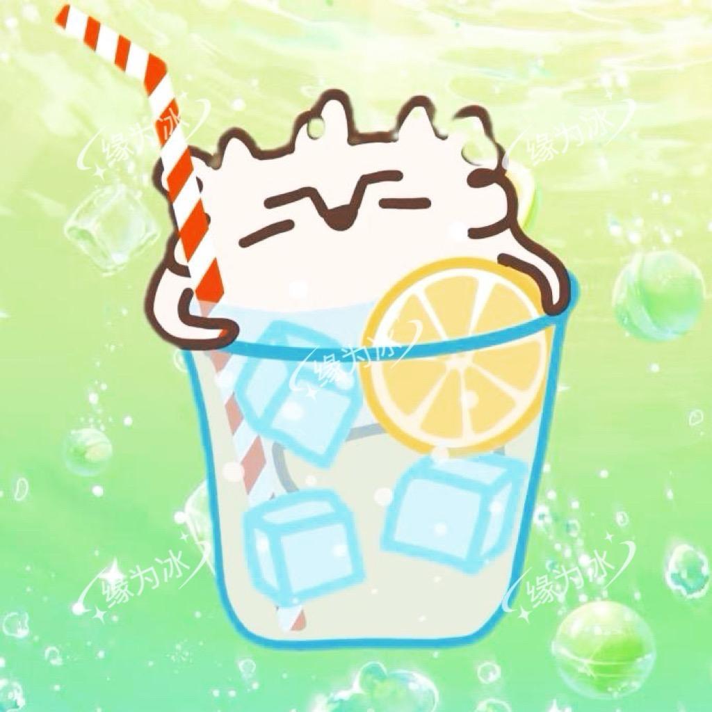 🥤冰橘汽水🥤