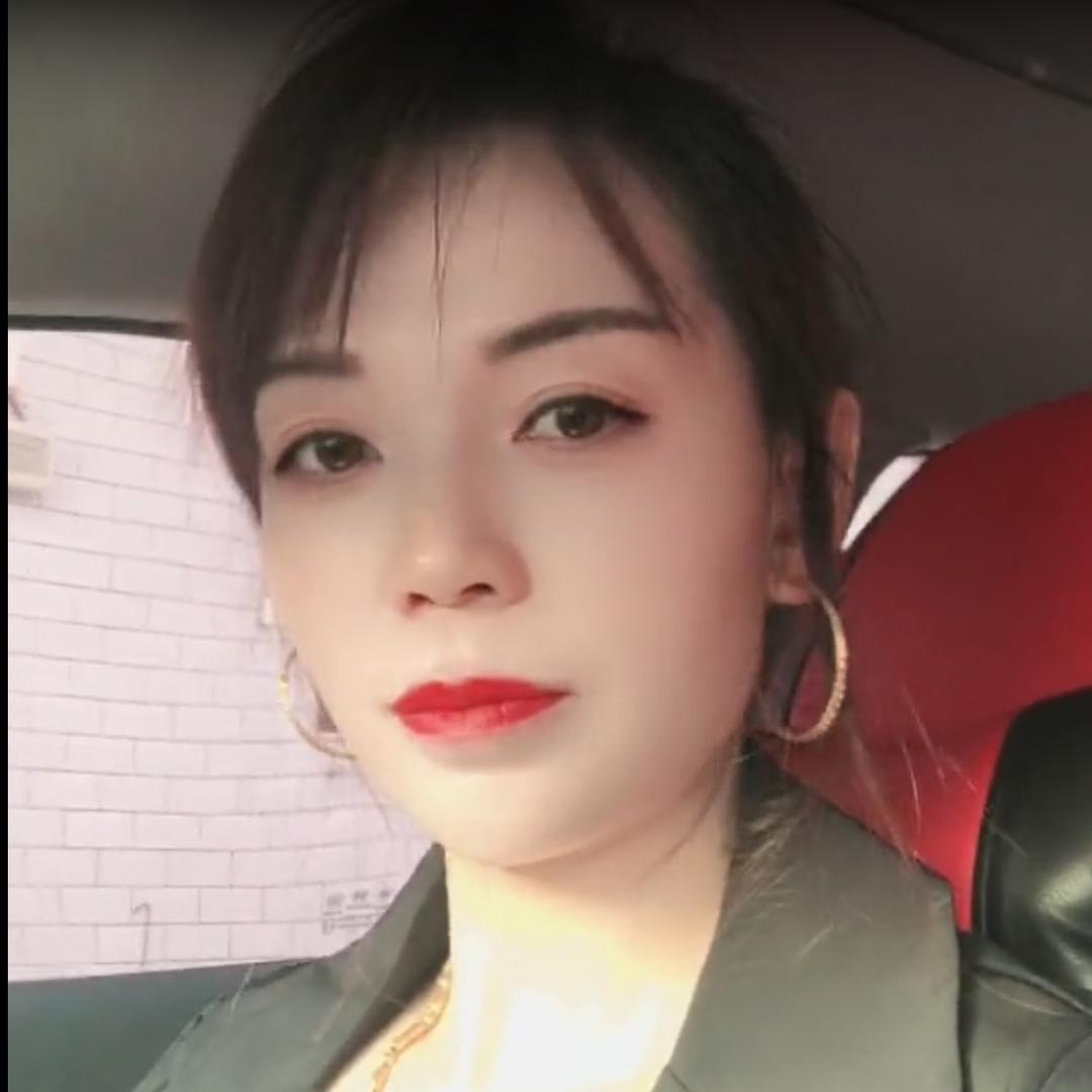 啊花