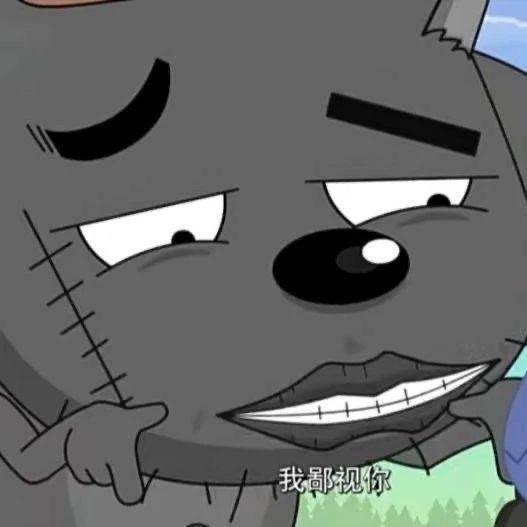 泥椰椰