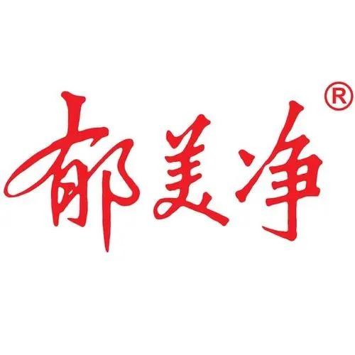 郁美净美妆旗舰店
