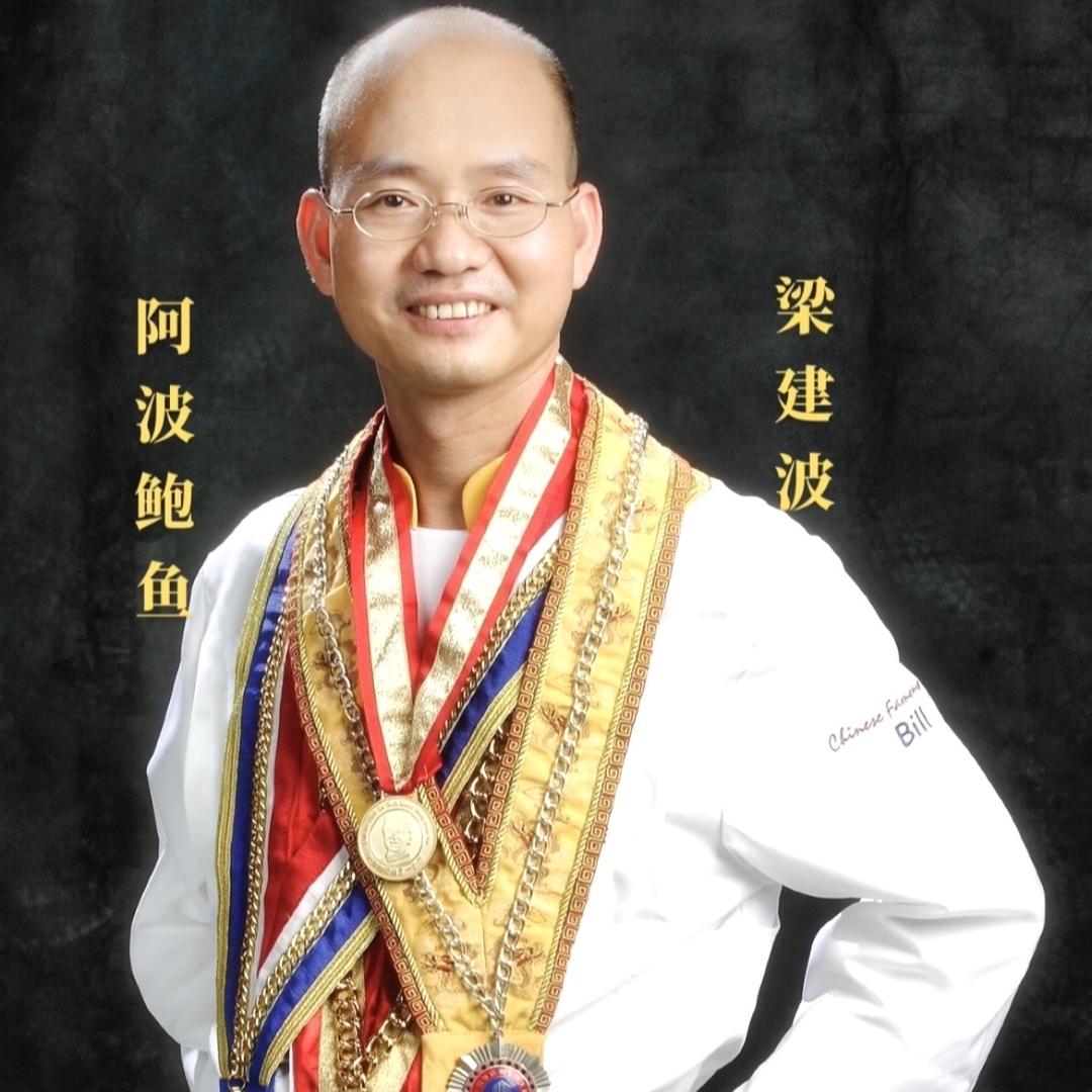 阿波鲍鱼