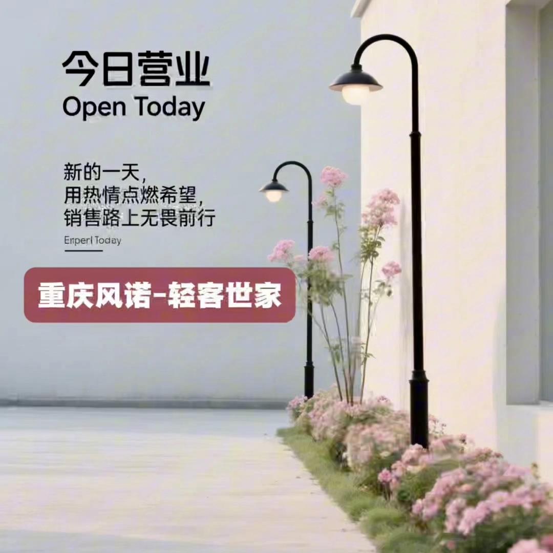 重庆风诺-线上数字化-汽车商城