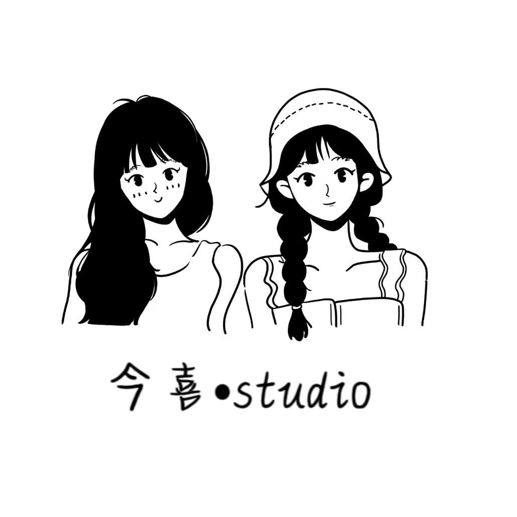 今喜•Studio女装工作室