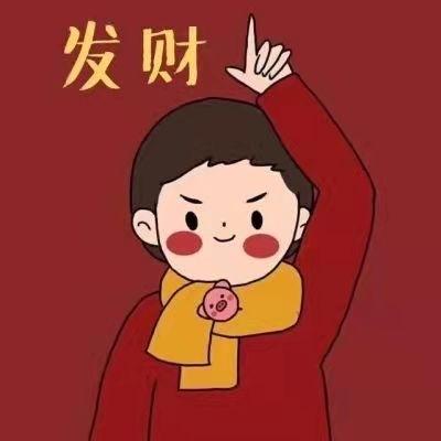 八八六
