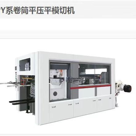 浙江大桥机械-卷筒模切机全清废