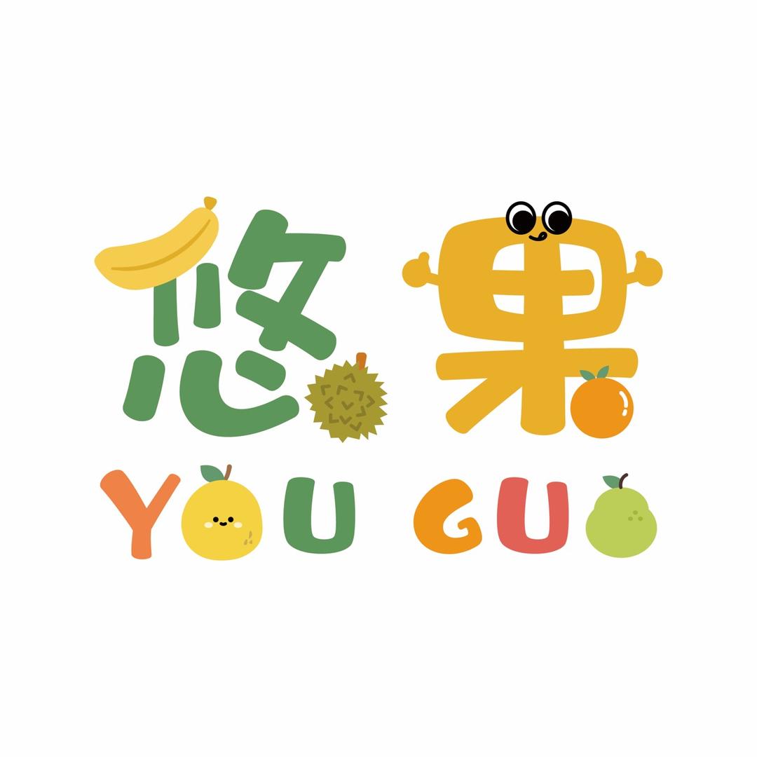 悠果水果店小时达