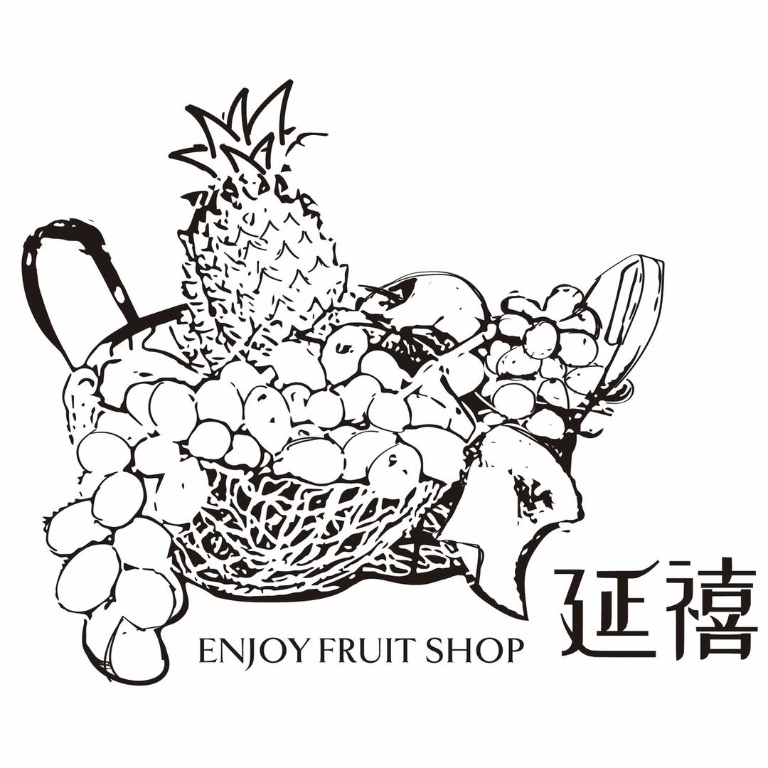 延禧果业直销批发（九峰店）