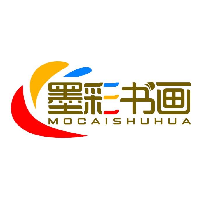 墨彩书画官方号