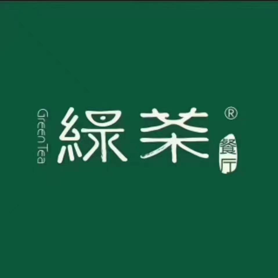 绿茶餐厅（北京银座和谐店）