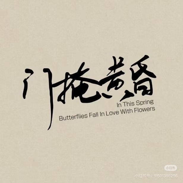 清江月