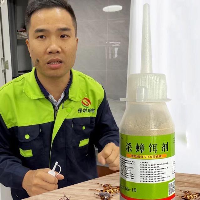 拜洁士蟑螂哥