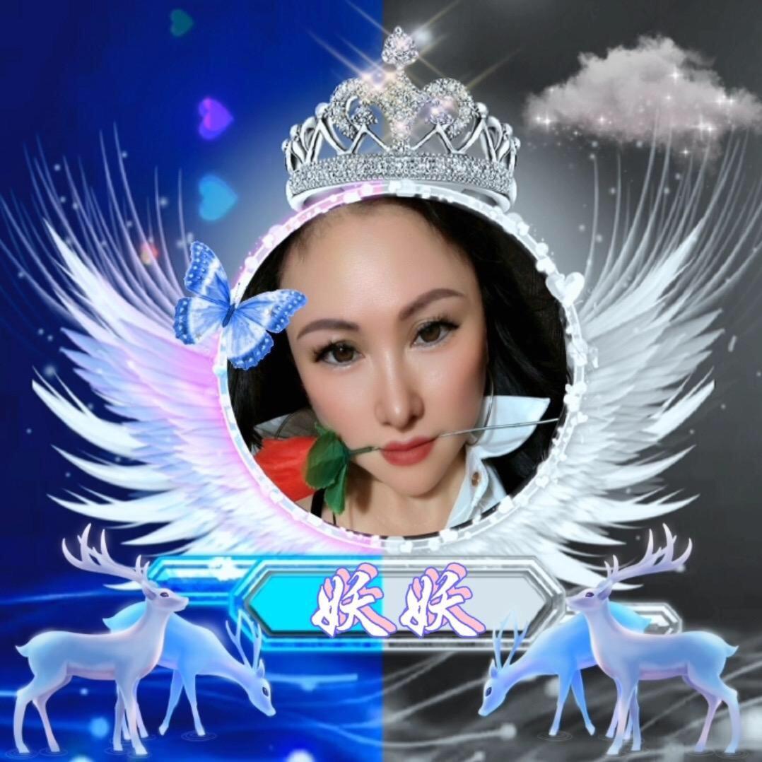 妖眉2