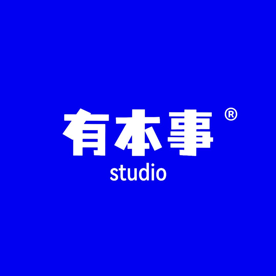 有本事3C数码
