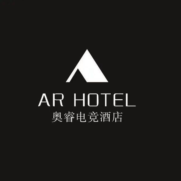 奥睿电竞酒店(九江旗舰店)专用号