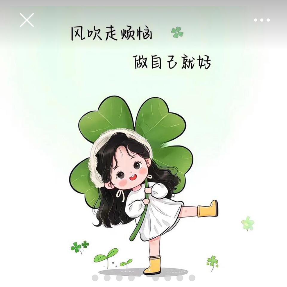 莹莹