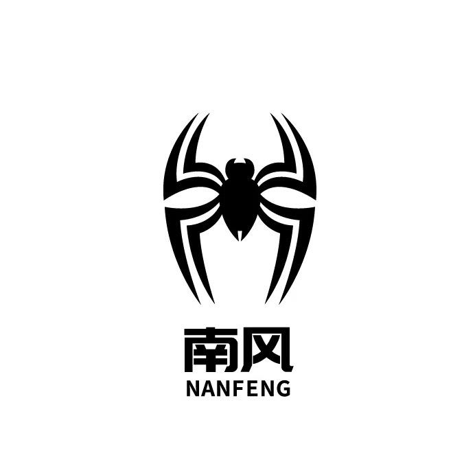 南风的蜘蛛小铺