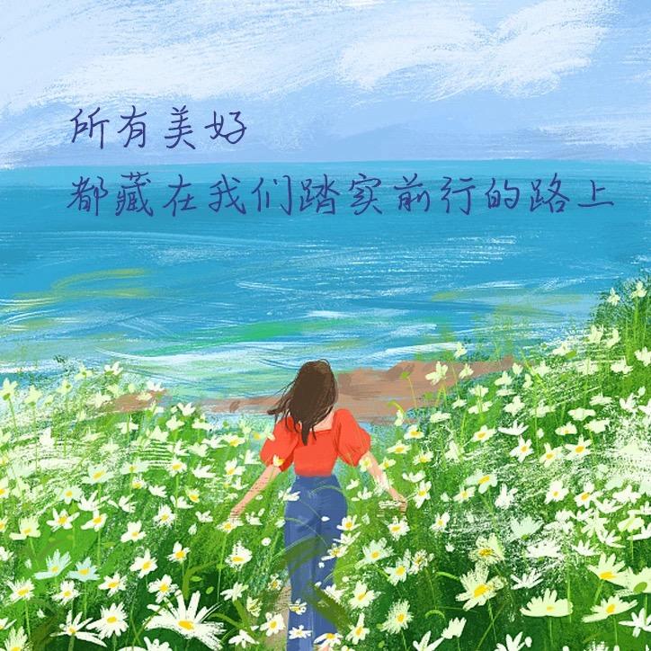 妞妞