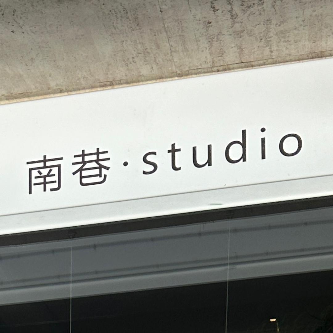 郑口南巷女装店