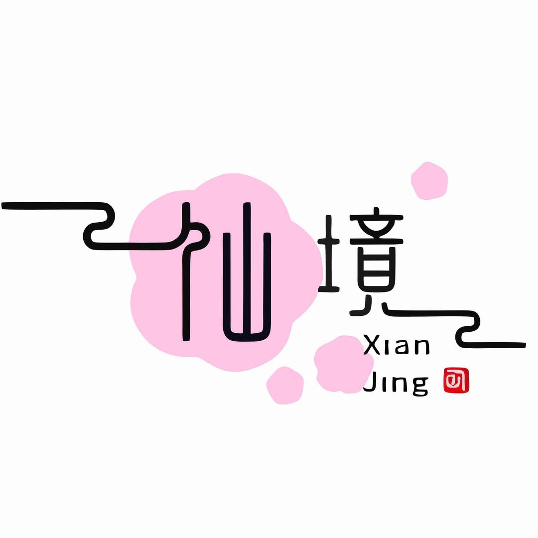 仙境电影Fairyland Movie