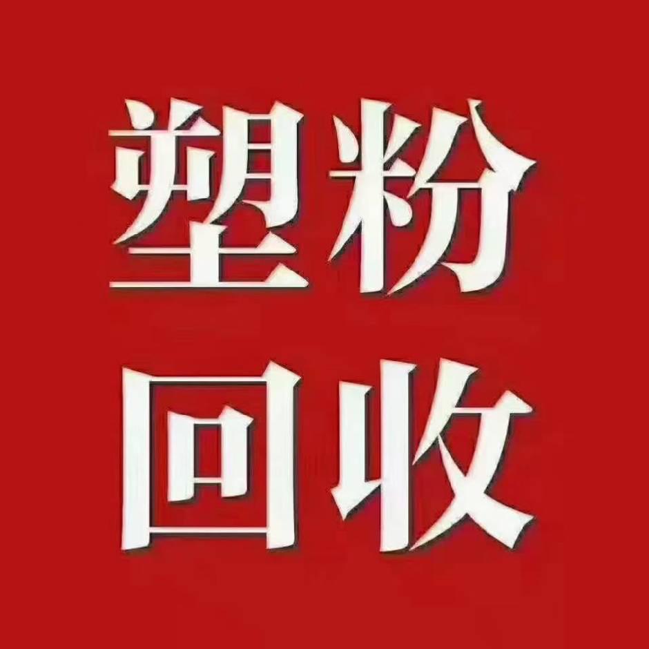 廊坊昌立新材料科技有限公司
