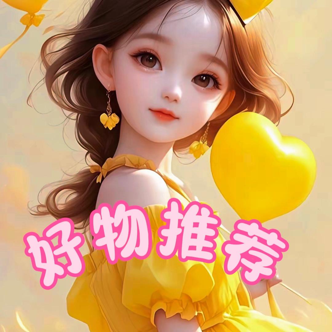 小熊好物