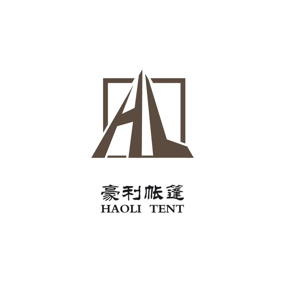 张老大帐篷（安徽豪利帐篷有限公司）