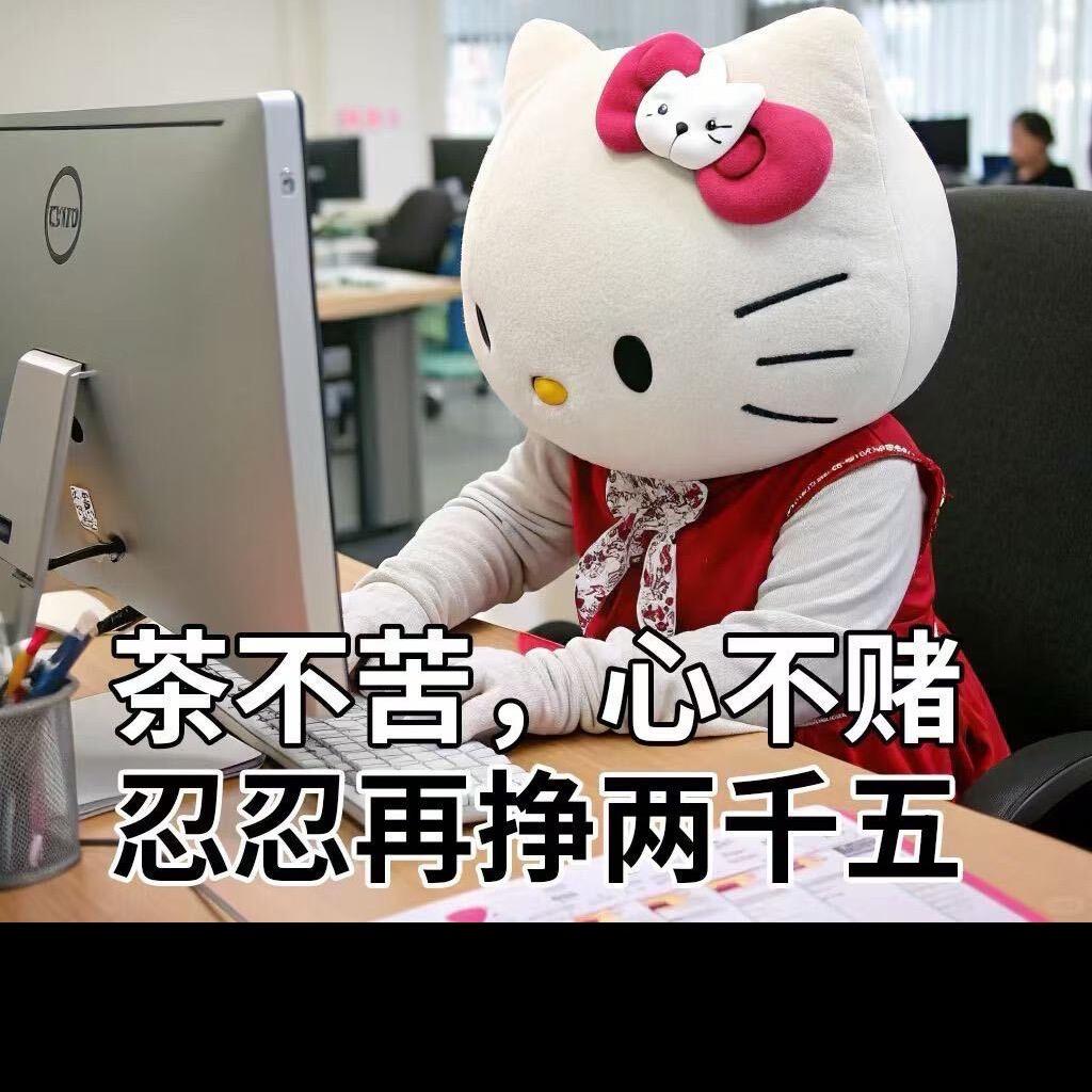 小王泰酷辣（小辣椒版）