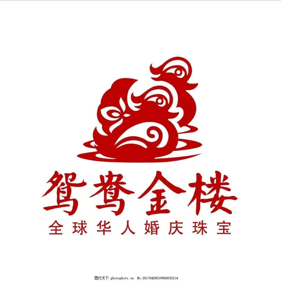 鸳鸯金楼（正信楼店）