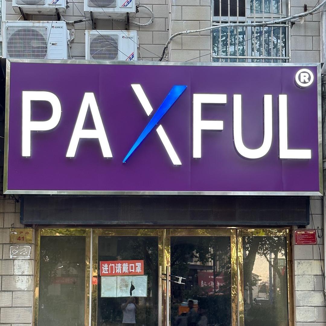 PAXFUL