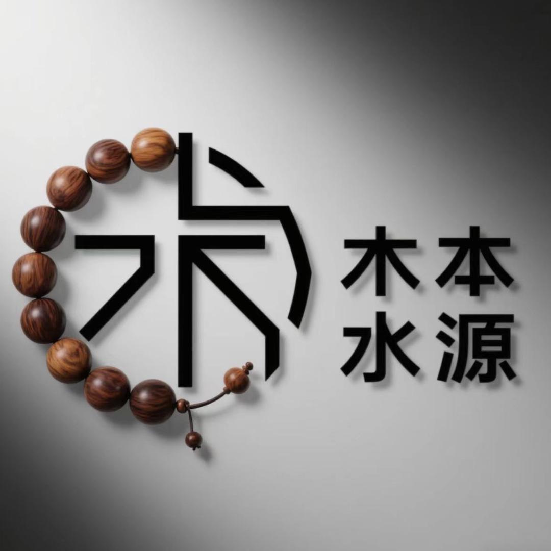 木本水源海南黄花梨