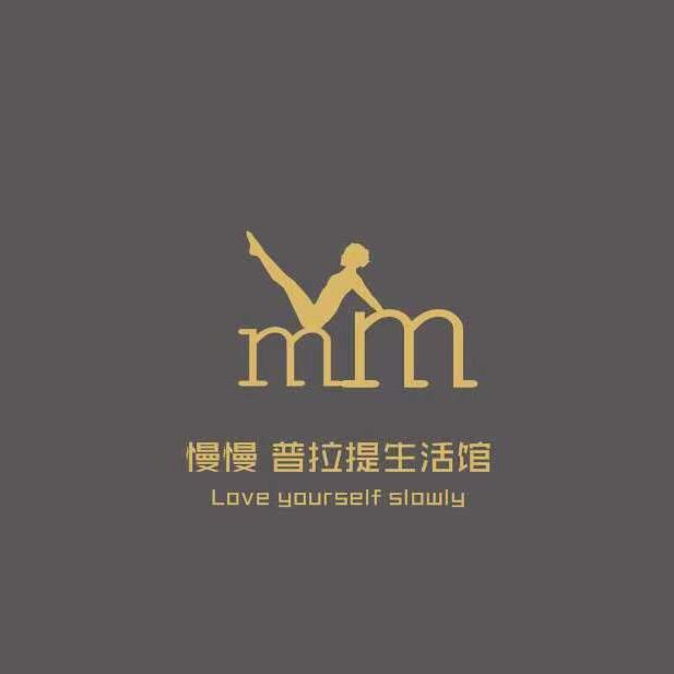 慢慢普拉提生活馆