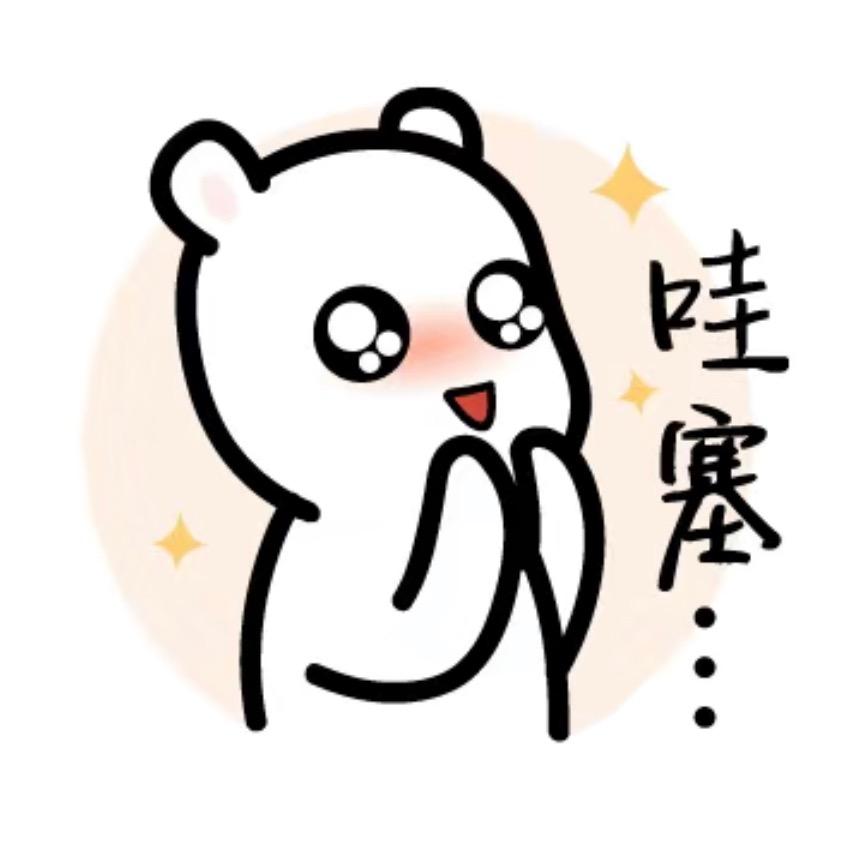 哇塞英语