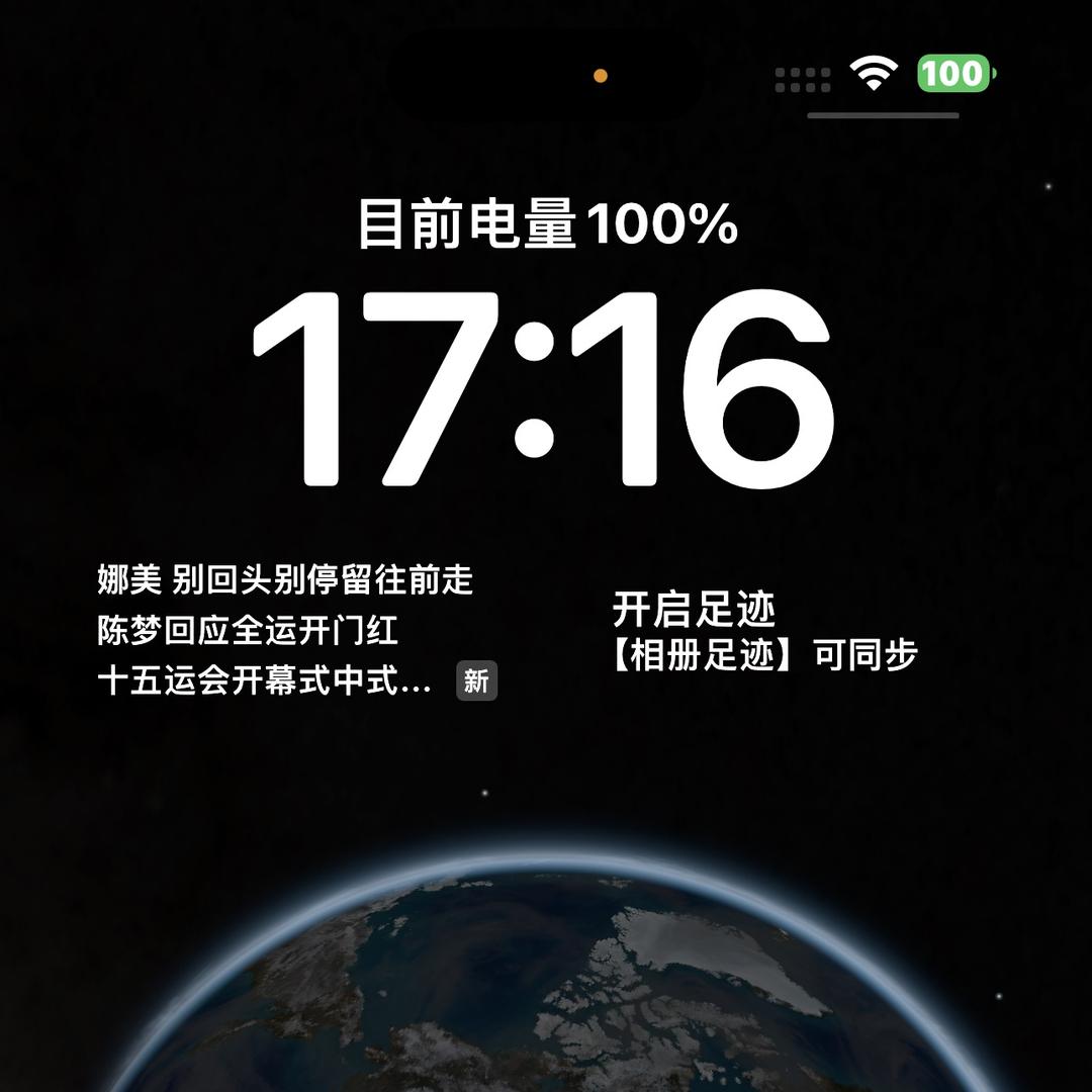 迪娜甄选百货