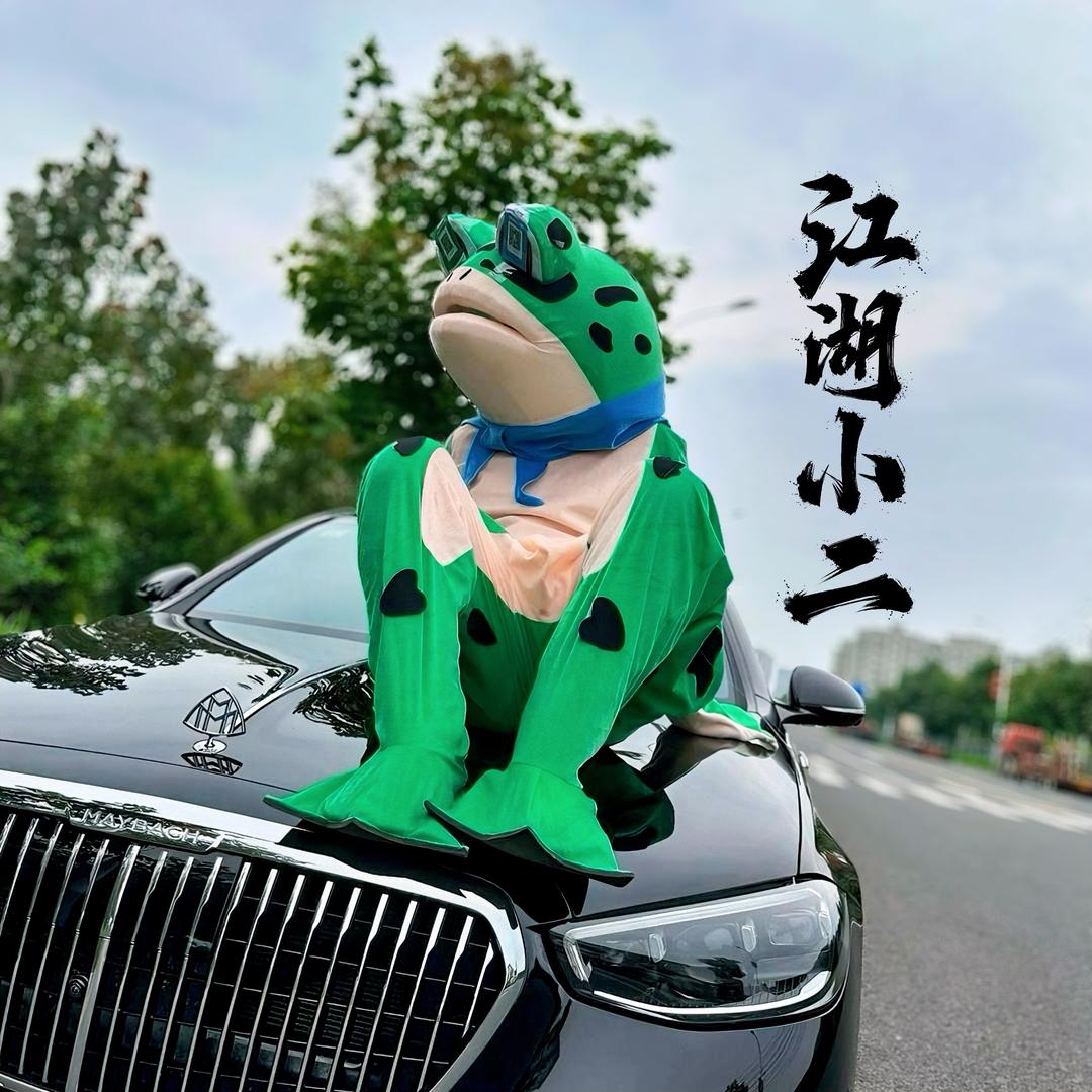 江湖小二