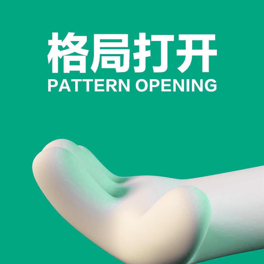你杨哥