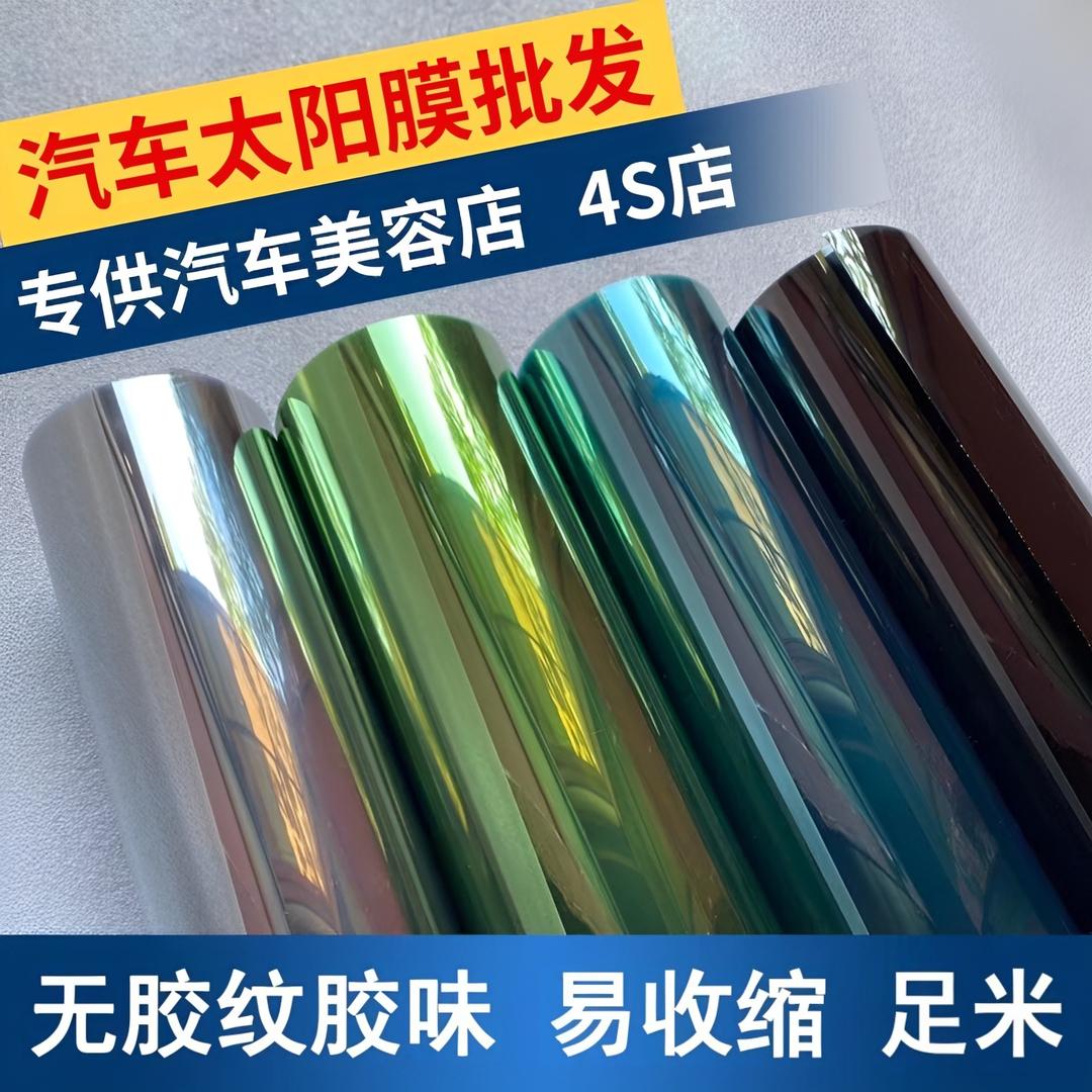 济南中盛佳人膜业