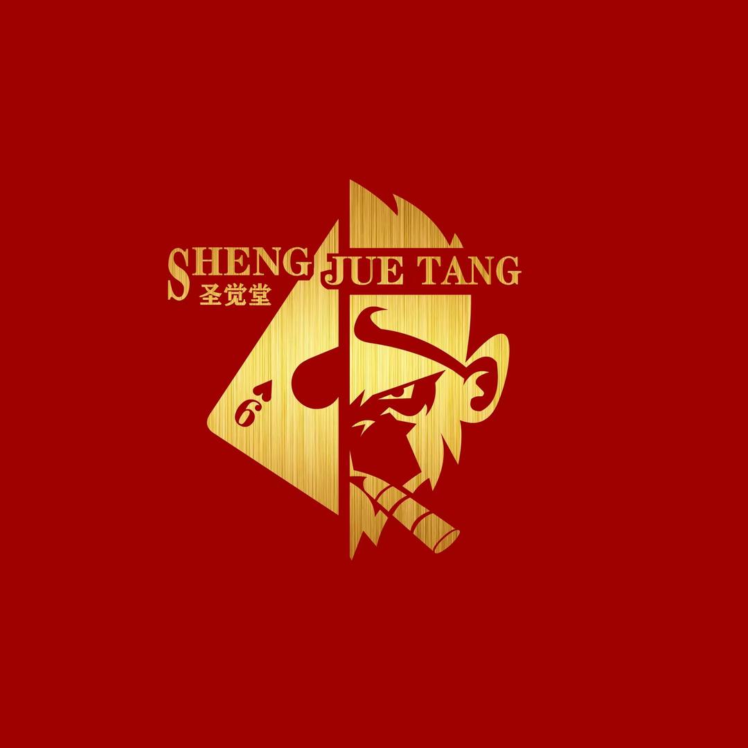 圣觉堂