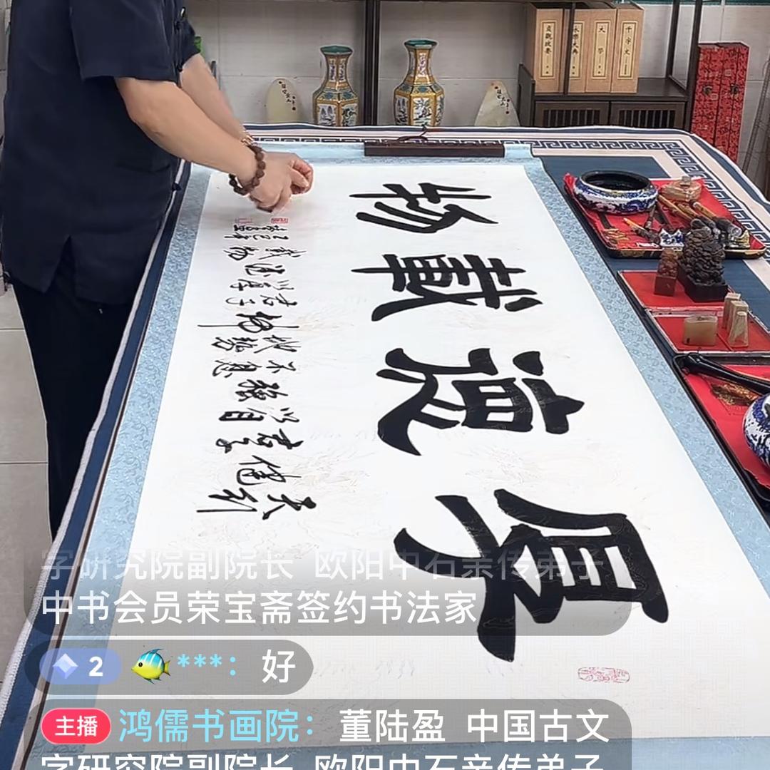 南笙北萧