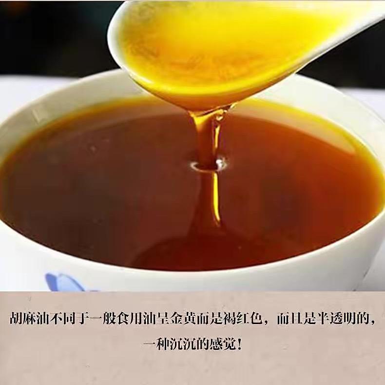 陇优奇调味品旗舰店