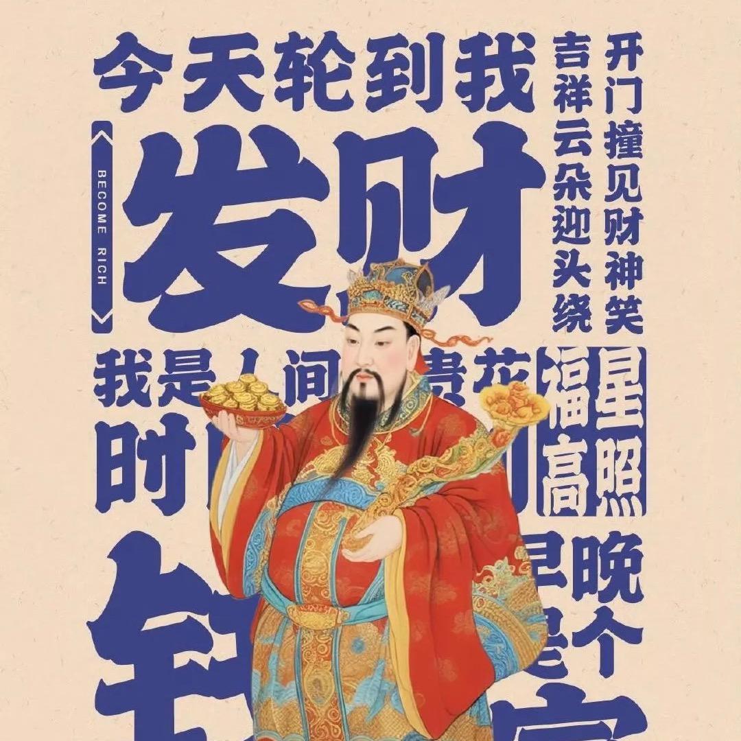 福布斯富婆👑 :-D💍