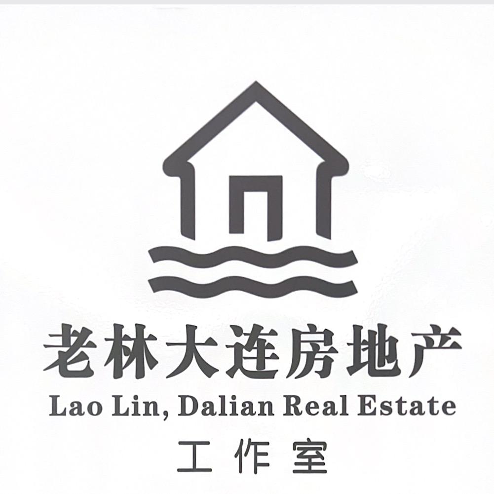 老林大连房地产工作室